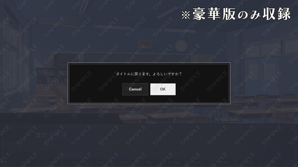 ゲームUIセット vol.10