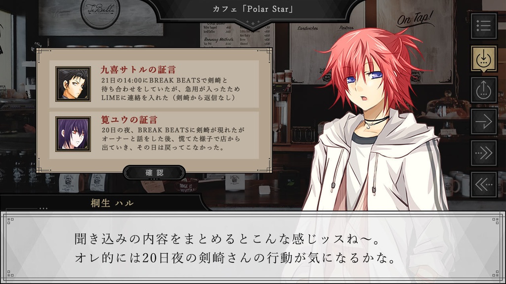 ゲームUIセット vol.10