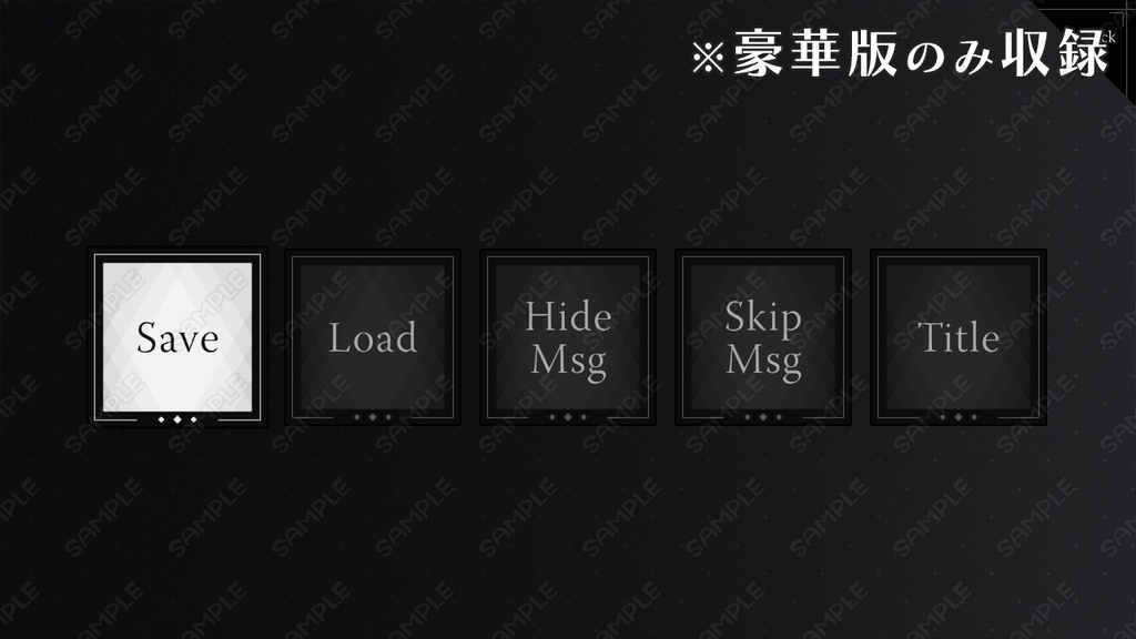 ゲームUIセット vol.10