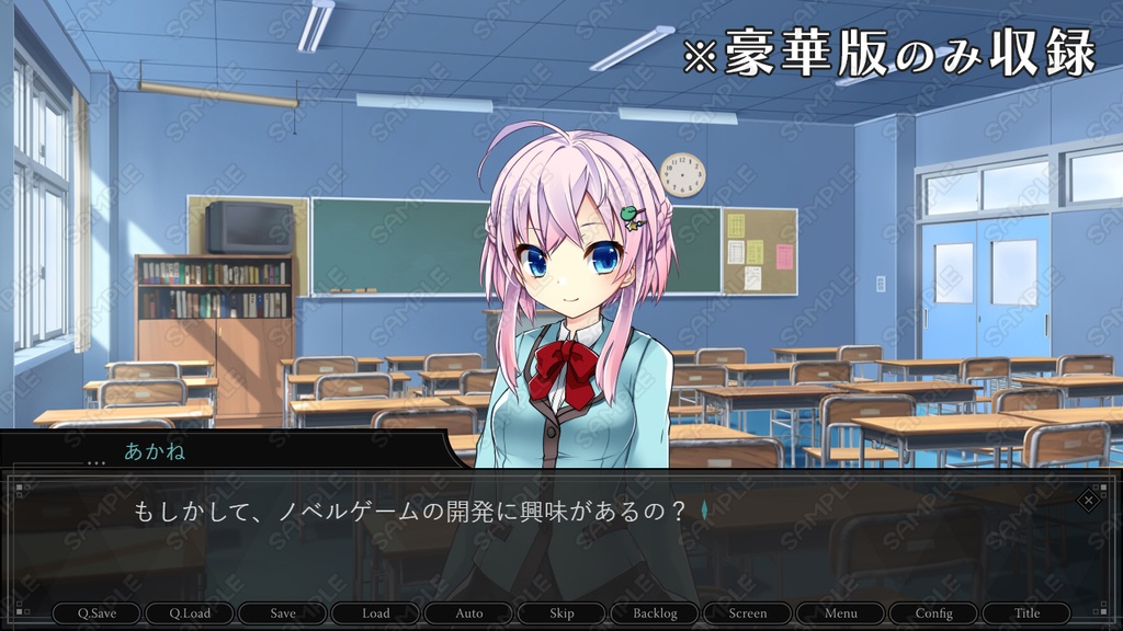 ゲームUIセット vol.10