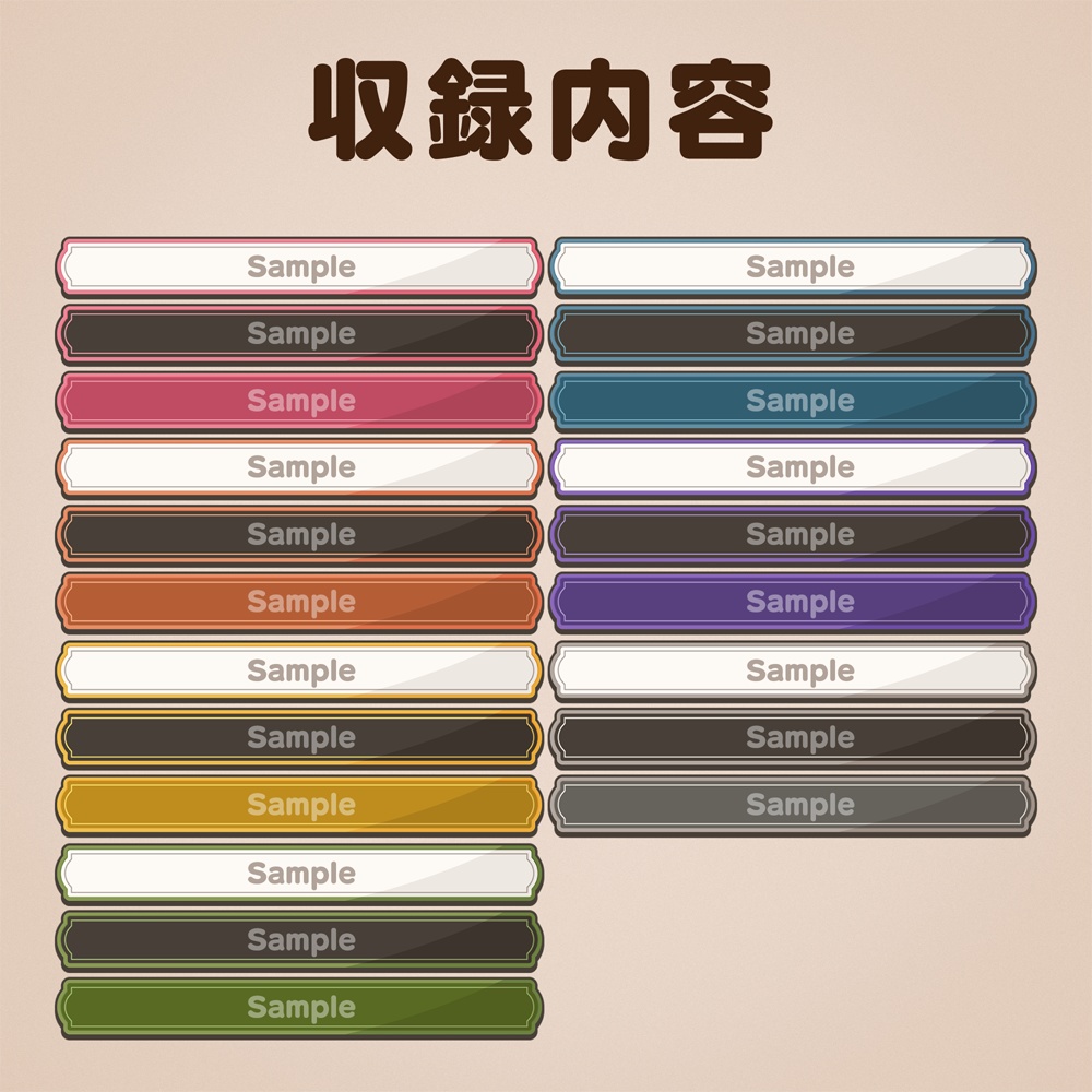 ボタン素材 vol.06