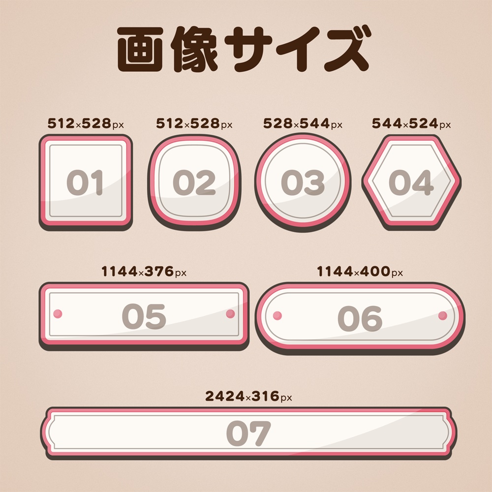 ボタン素材 vol.06