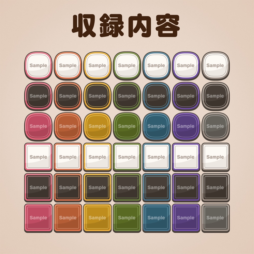 ボタン素材 vol.06