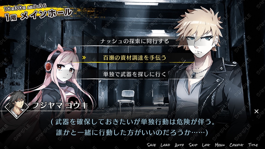 ゲームUIセット vol.11