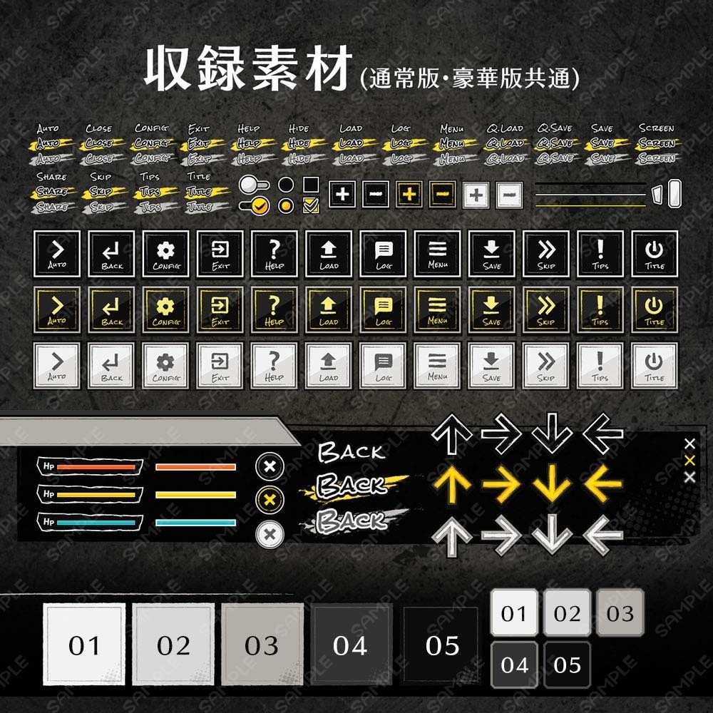 ゲームUIセット vol.11