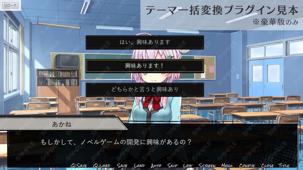 ゲームUIセット vol.11