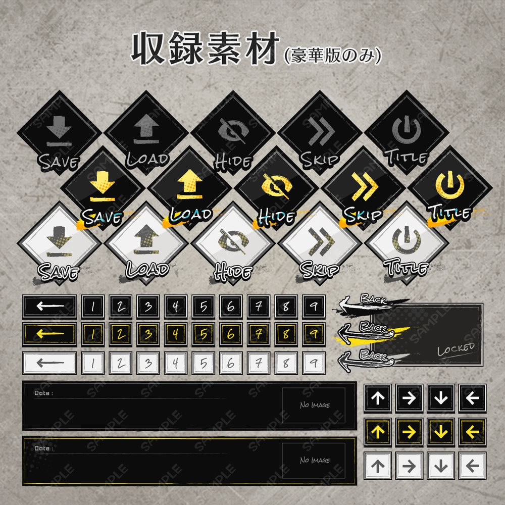 ゲームUIセット vol.11