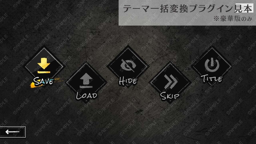 ゲームUIセット vol.11