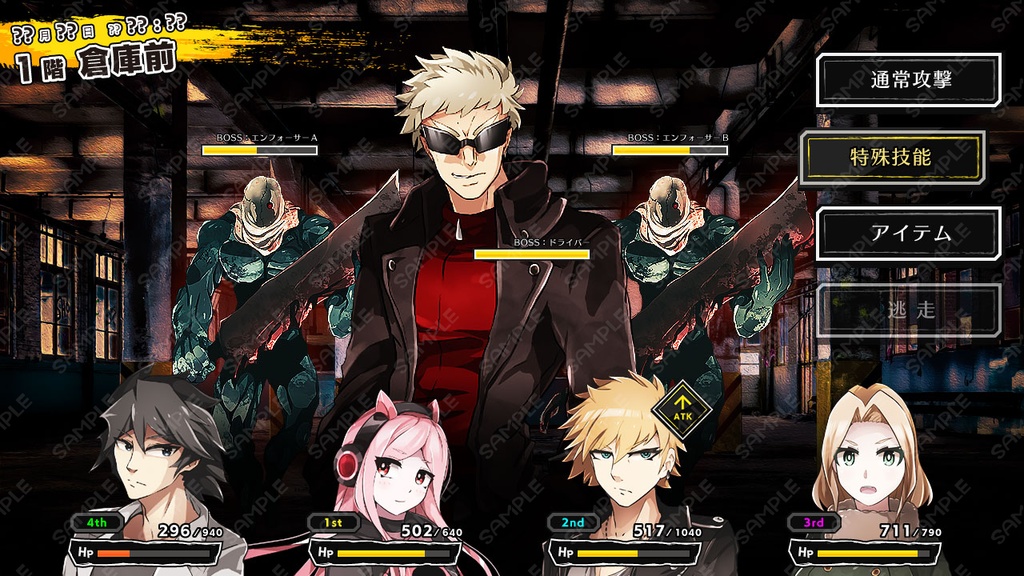 ゲームUIセット vol.11