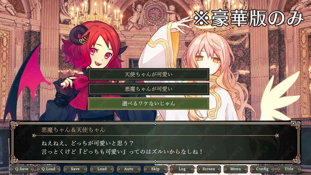 ゲームUIセット vol.12