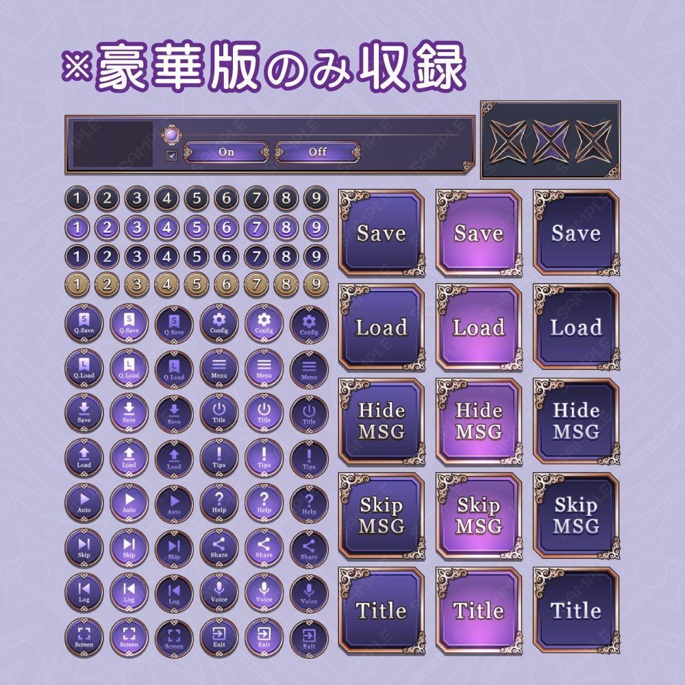 ゲームUIセット vol.12