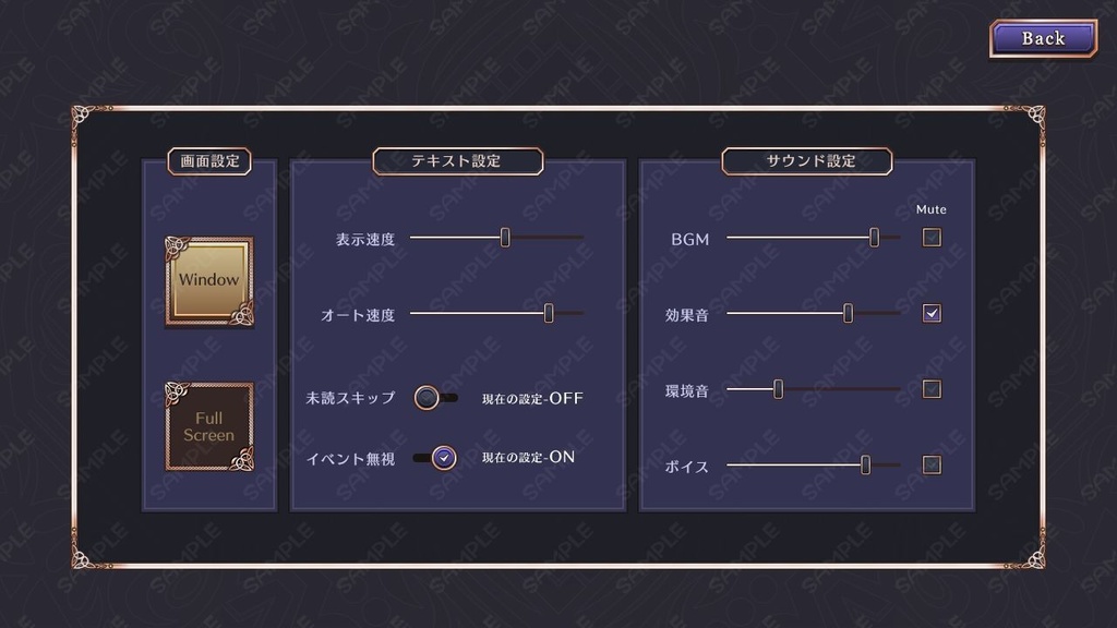 ゲームUIセット vol.12