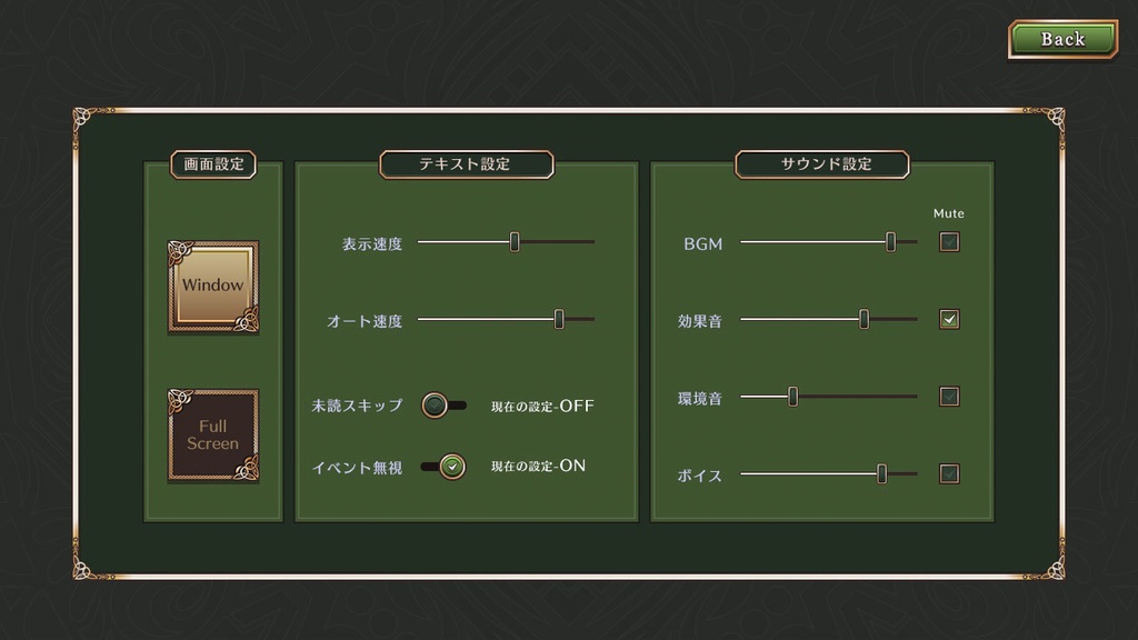 ゲームUIセット vol.12