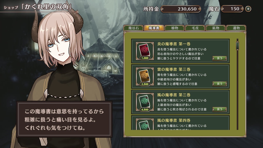 ゲームUIセット vol.12