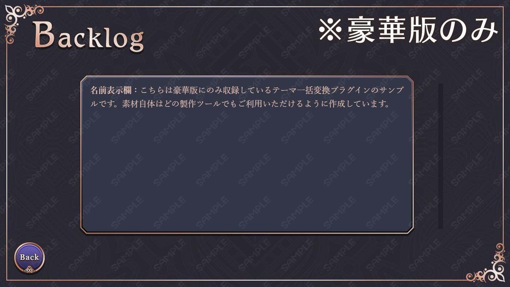 ゲームUIセット vol.12