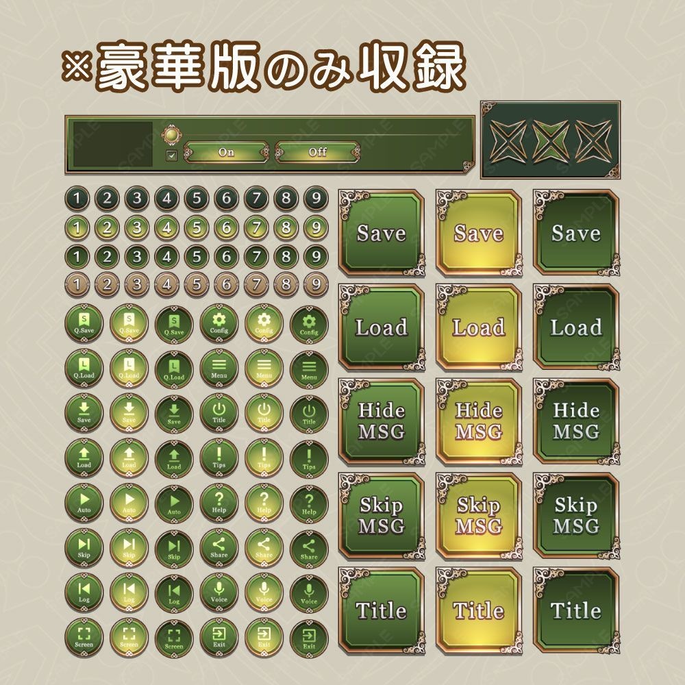 ゲームUIセット vol.12