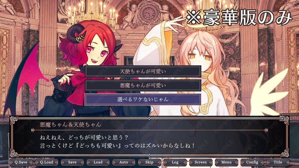 ゲームUIセット vol.12