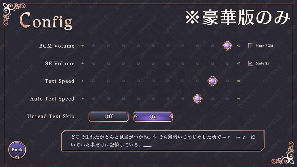 ゲームUIセット vol.12