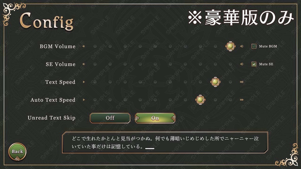 ゲームUIセット vol.12