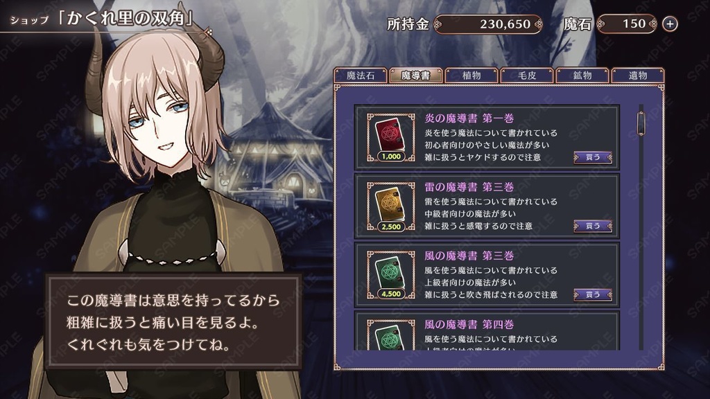 ゲームUIセット vol.12