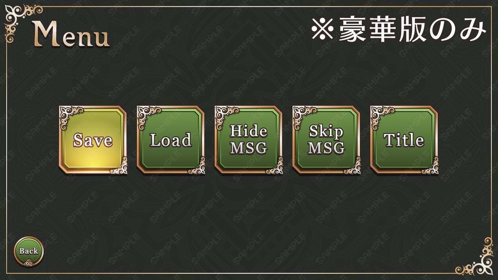 ゲームUIセット vol.12