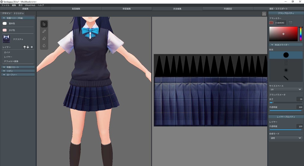 【フリー素材】チェック柄テクスチャ