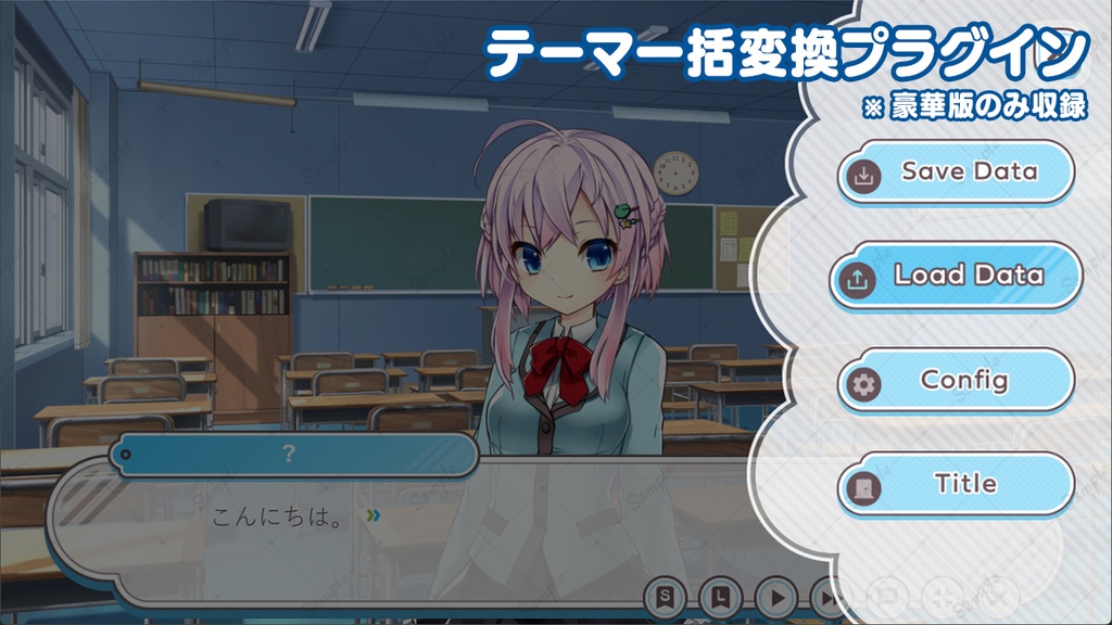 ゲームUIセット vol.13