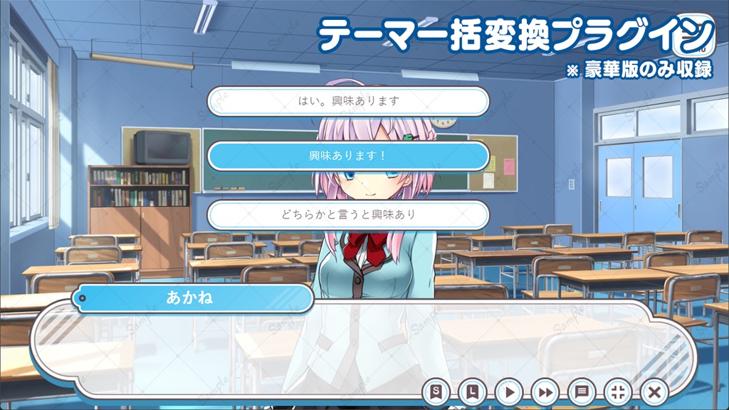 ゲームUIセット vol.13