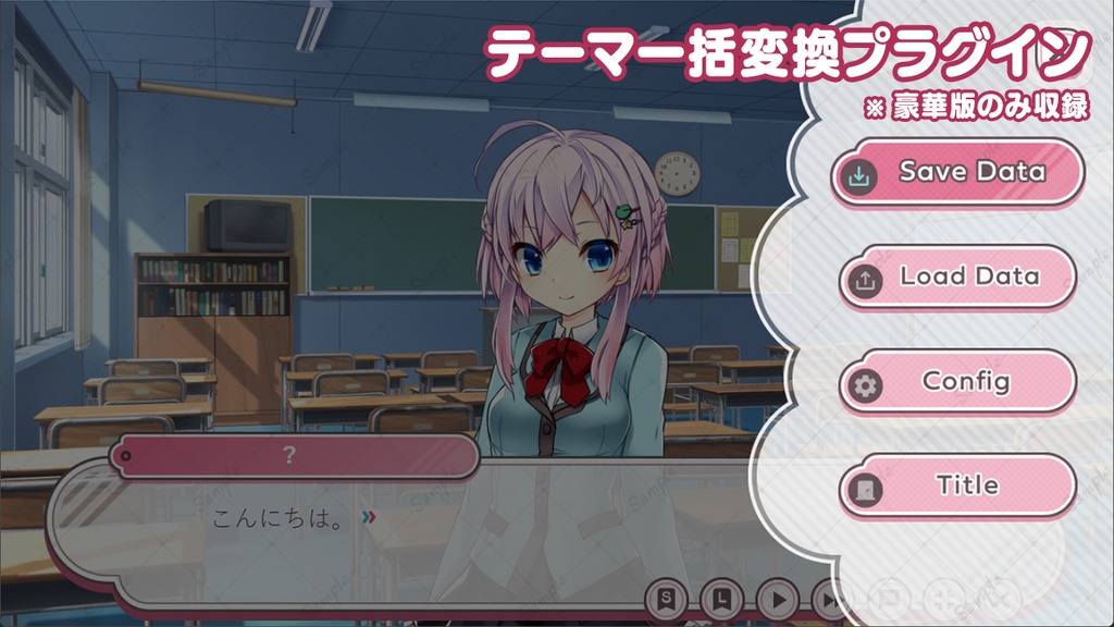 ゲームUIセット vol.13