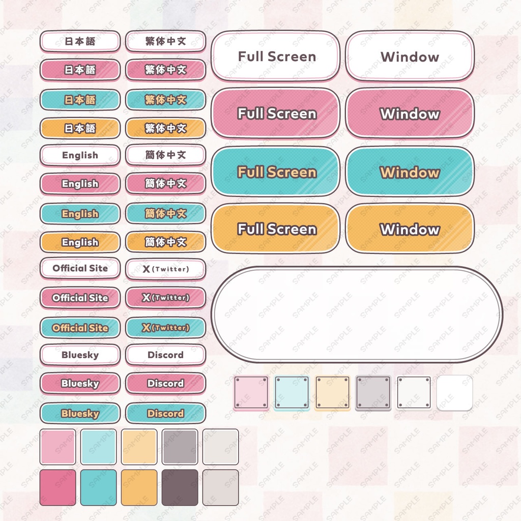 ゲームUIセット vol.13