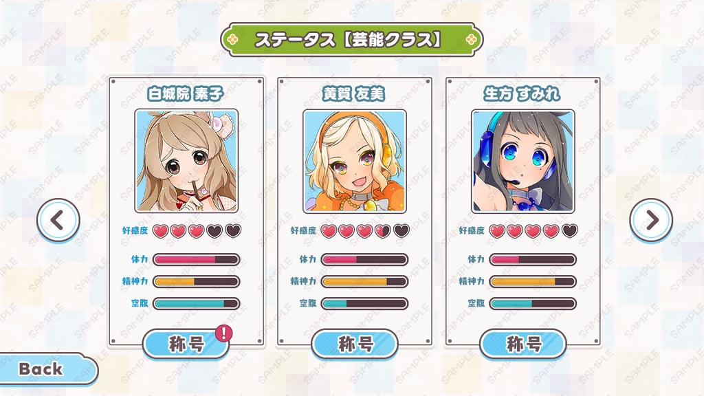 ゲームUIセット vol.13