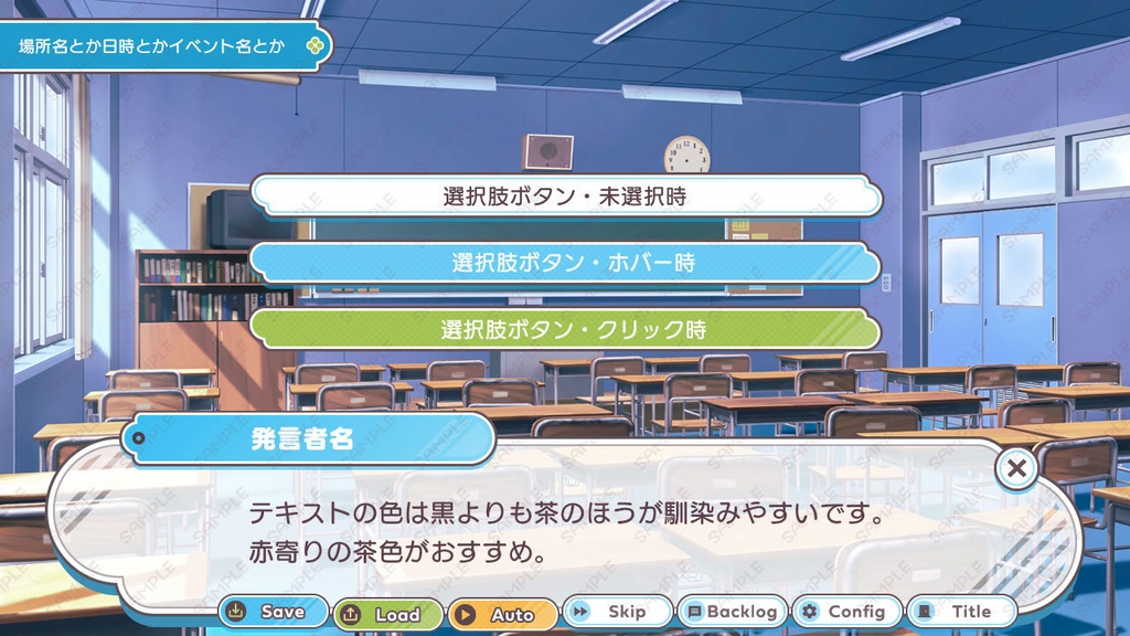 ゲームUIセット vol.13