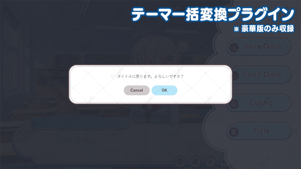 ゲームUIセット vol.13