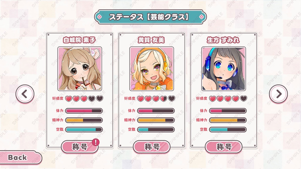 ゲームUIセット vol.13