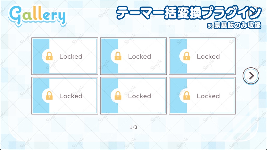 ゲームUIセット vol.13