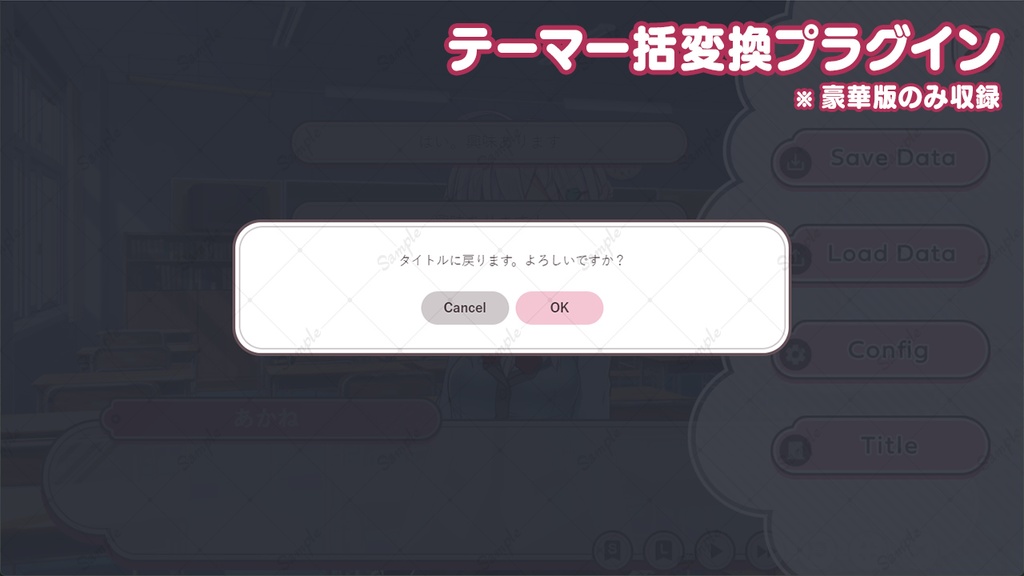 ゲームUIセット vol.13