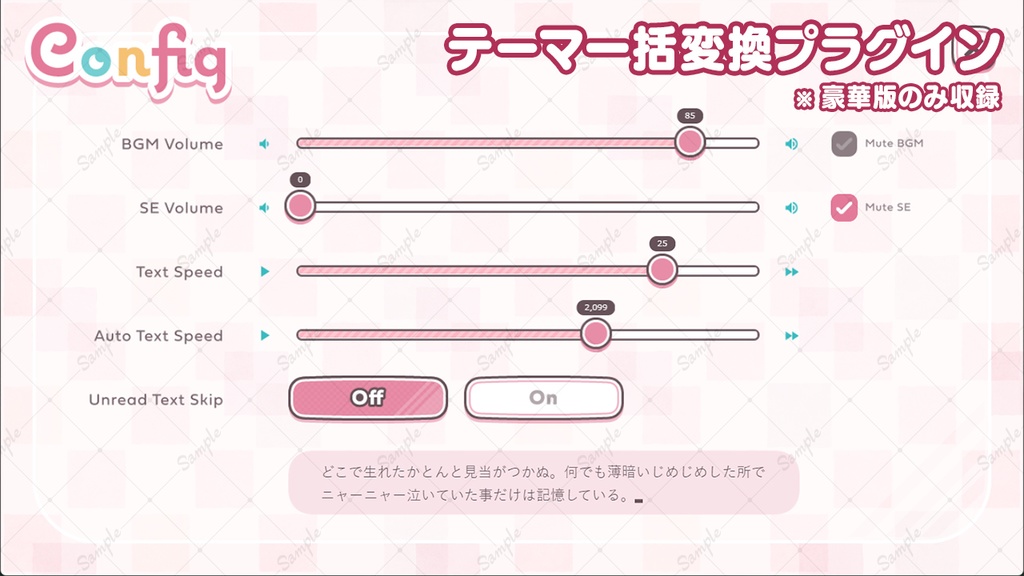 ゲームUIセット vol.13