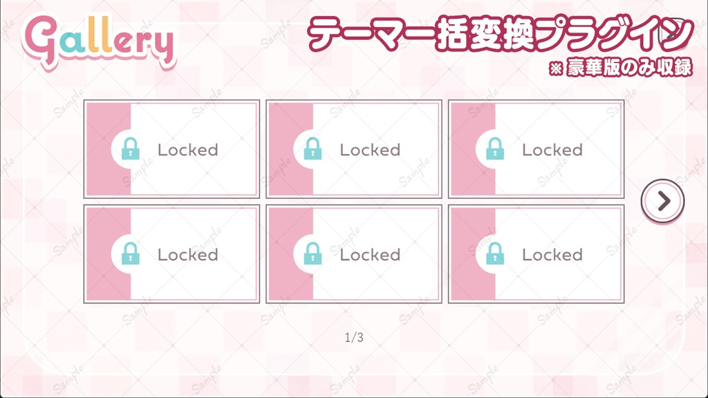 ゲームUIセット vol.13