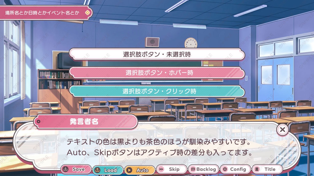 ゲームUIセット vol.13