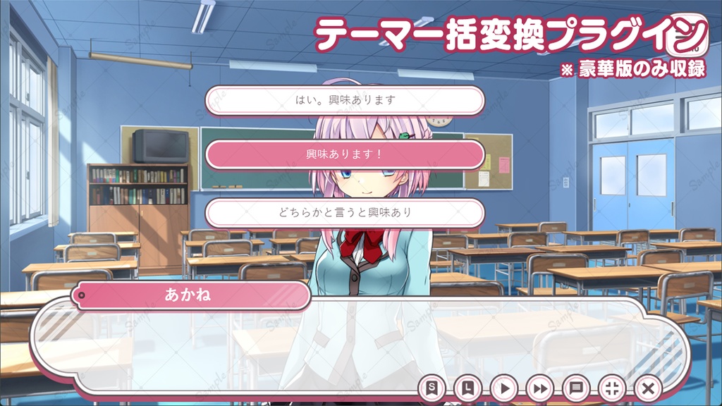 ゲームUIセット vol.13