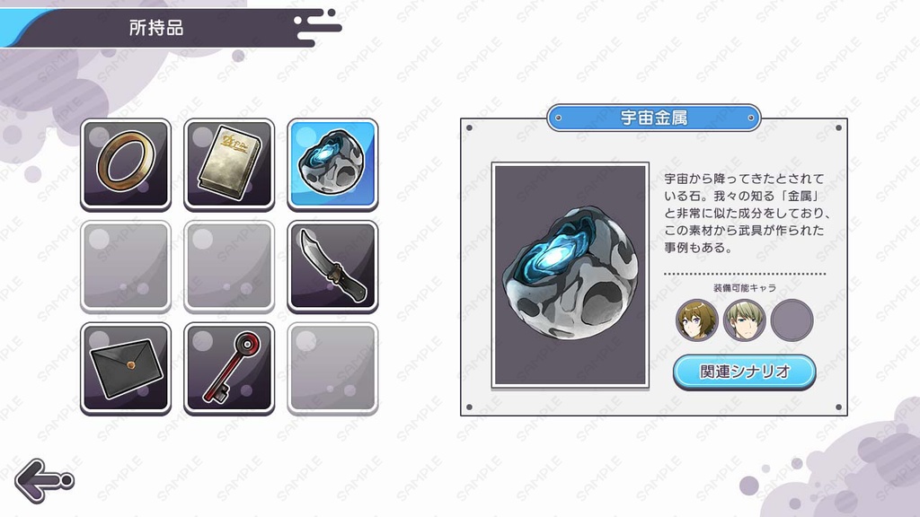 ゲームUIセット vol.14