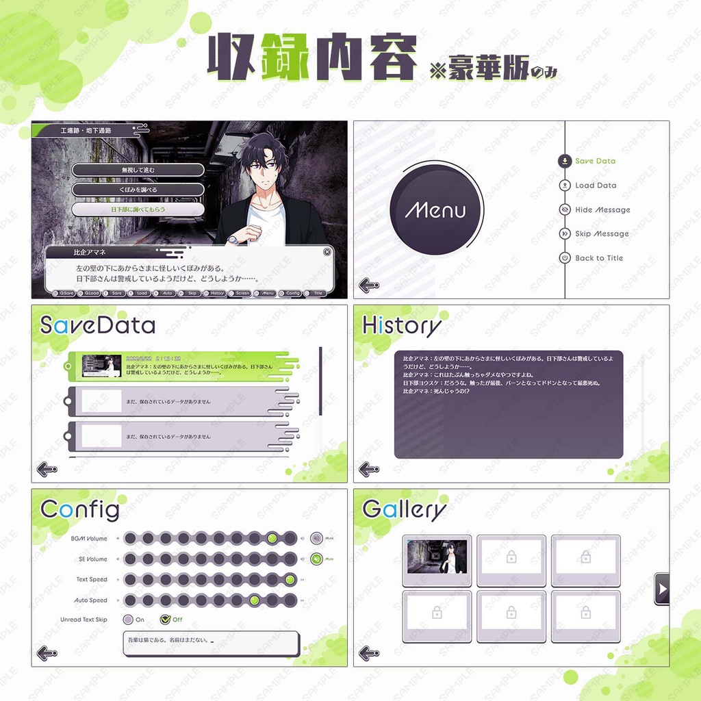 ゲームUIセット vol.14