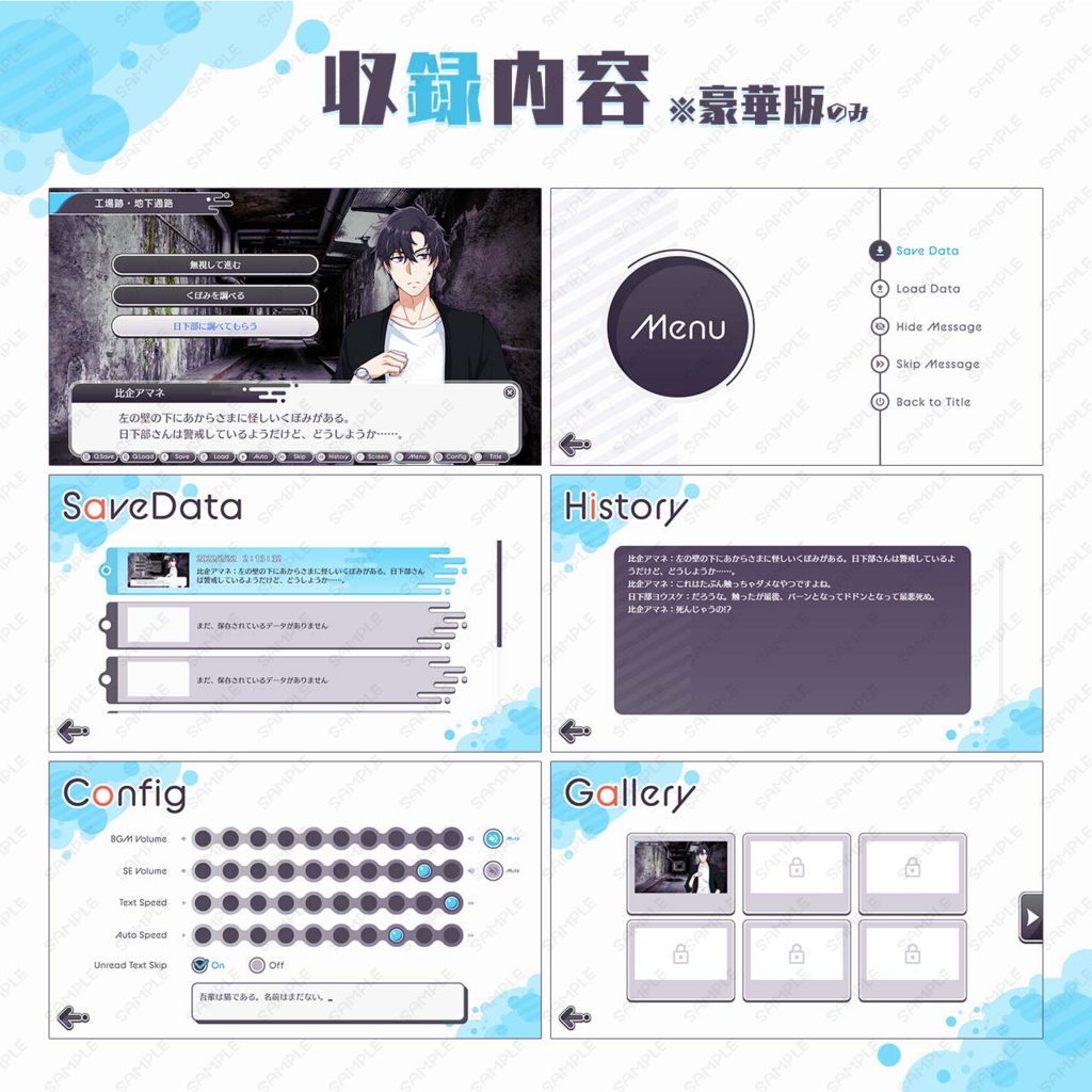 ゲームUIセット vol.14