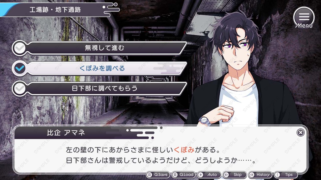 ゲームUIセット vol.14