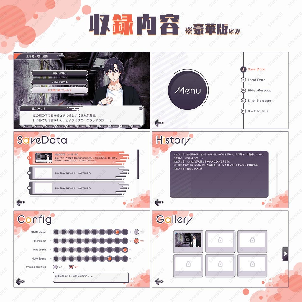 ゲームUIセット vol.14