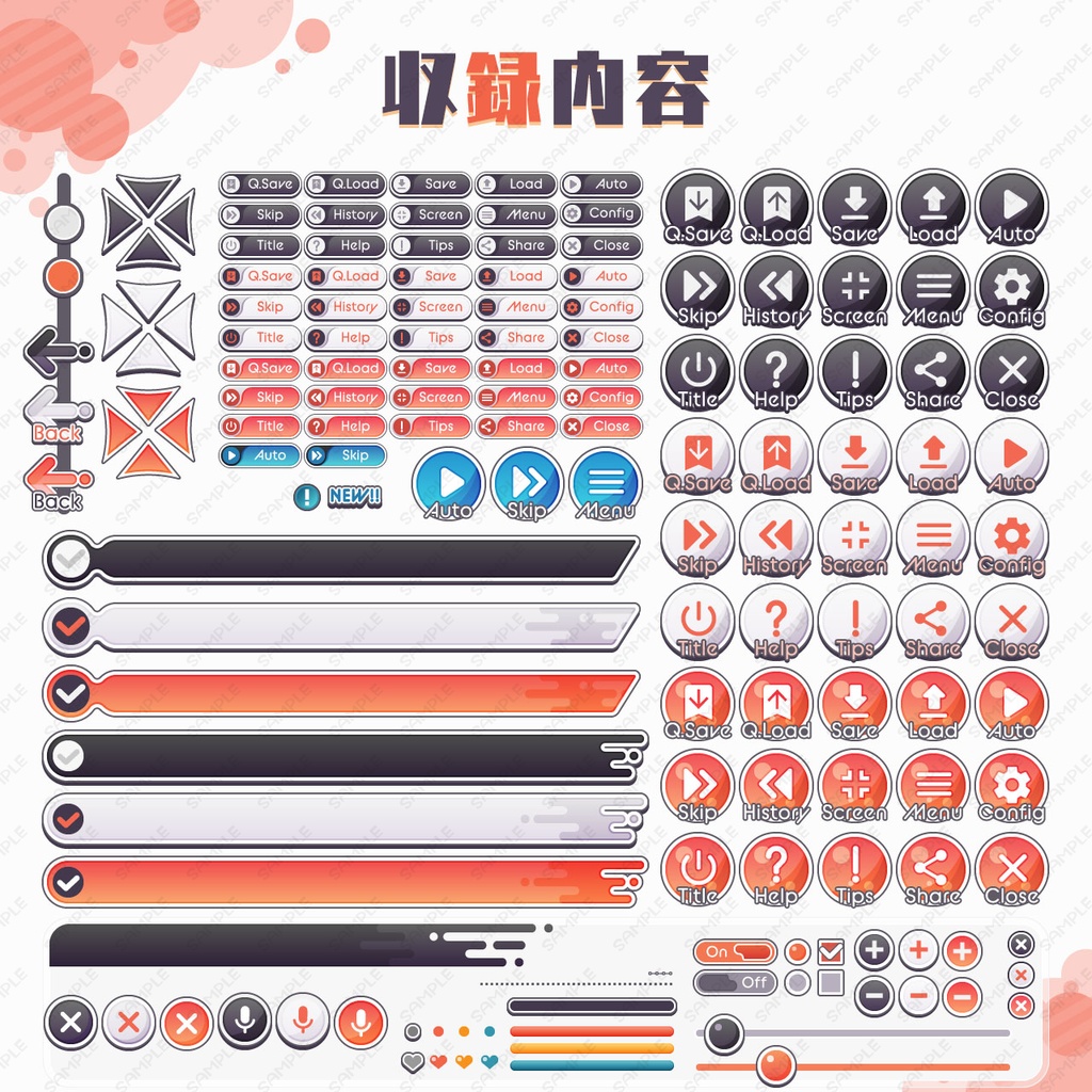 ゲームUIセット vol.14