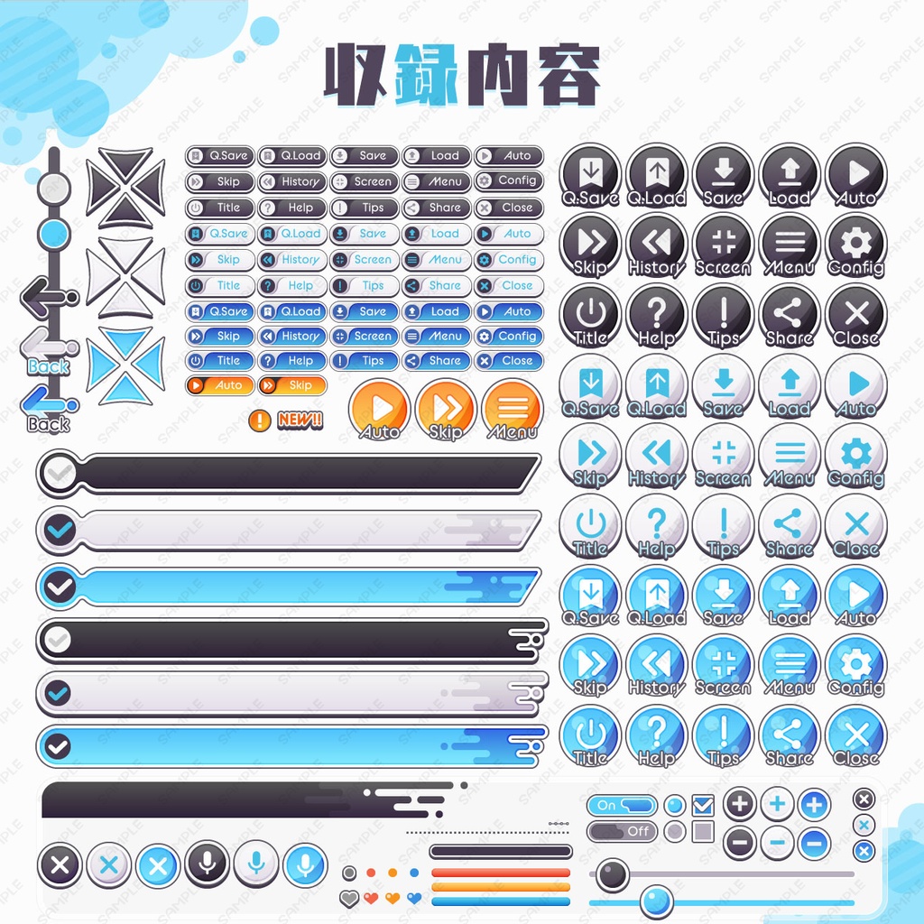 ゲームUIセット vol.14