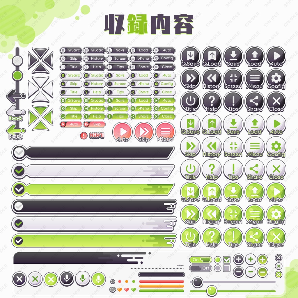 ゲームUIセット vol.14