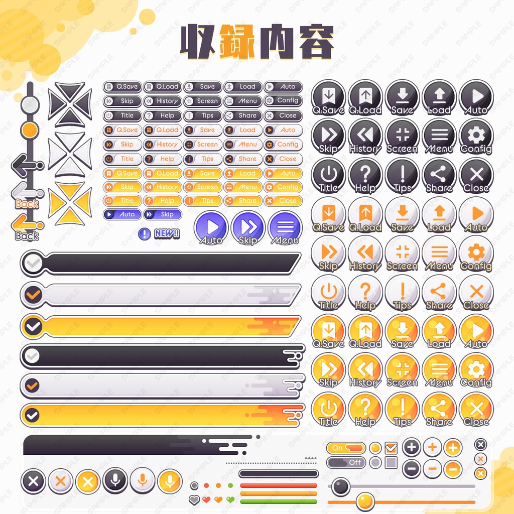 ゲームUIセット vol.14