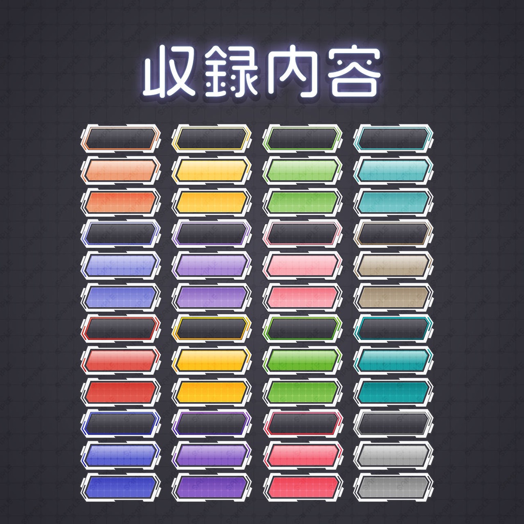 ボタン素材 vol.07